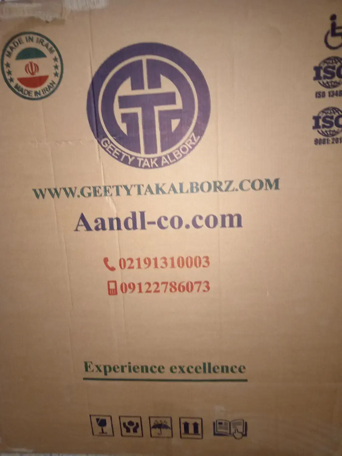 ویلچر کاملا نو.. آلومینیوم استیل.. زیر قیمت|آرایشی، بهداشتی، درمانی|همدان, |دیوار