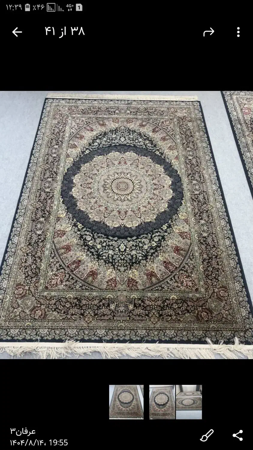 قالی ۹ متری ۱۰۰۰ شانه|فرش|صدرا-فارس, فاز ۱|دیوار