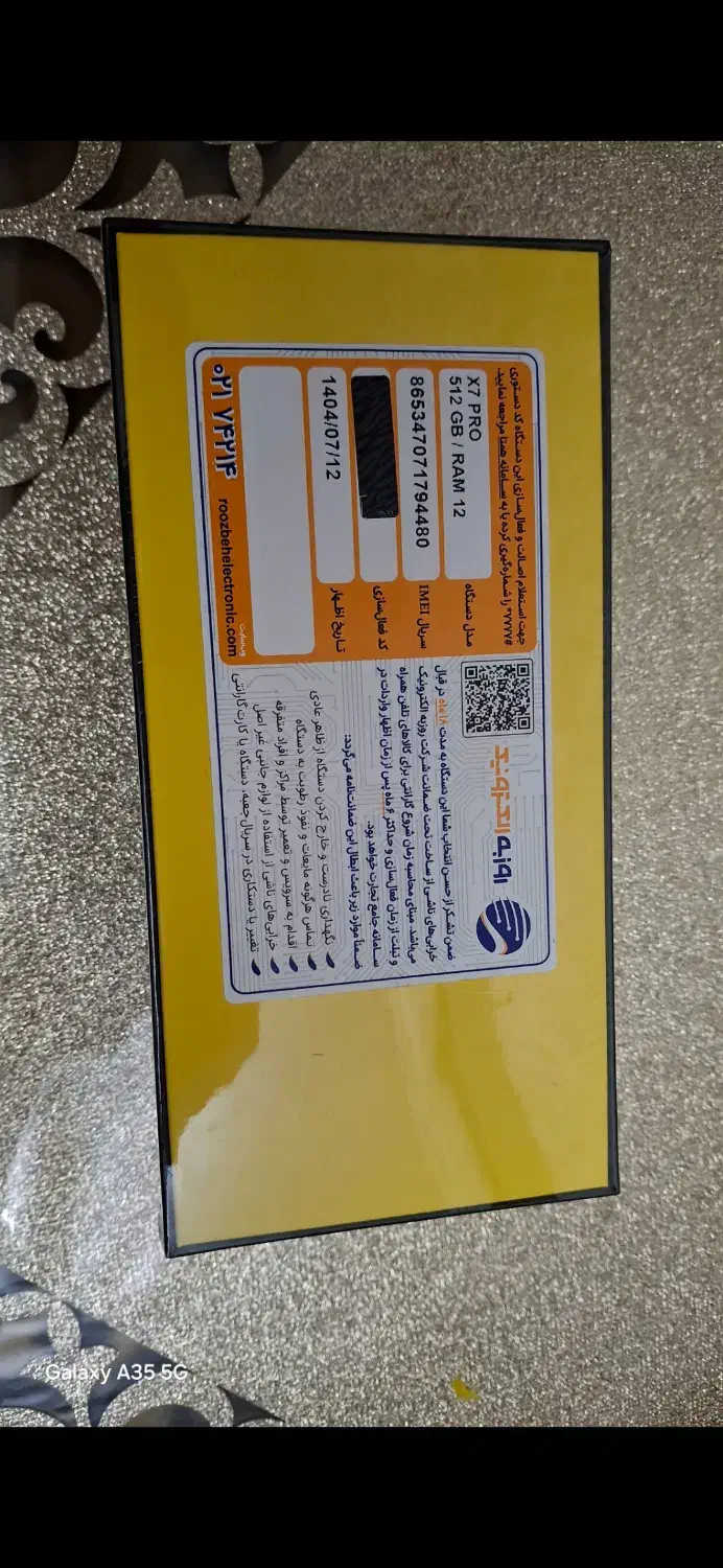 POCO X7 PRO|موبایل|قیامدشت - خاورشهر, |دیوار