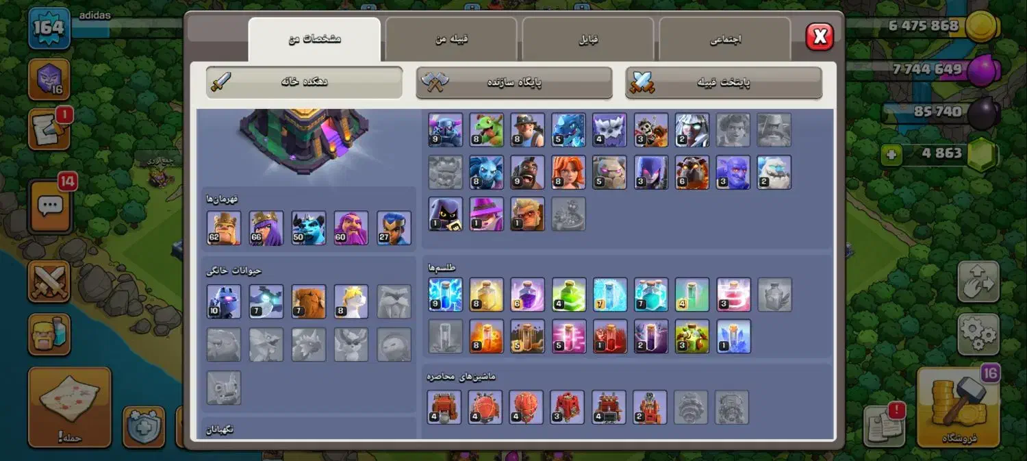 اکانت کلش|کنسول، بازی ویدئویی و آنلاین|تایباد, |دیوار