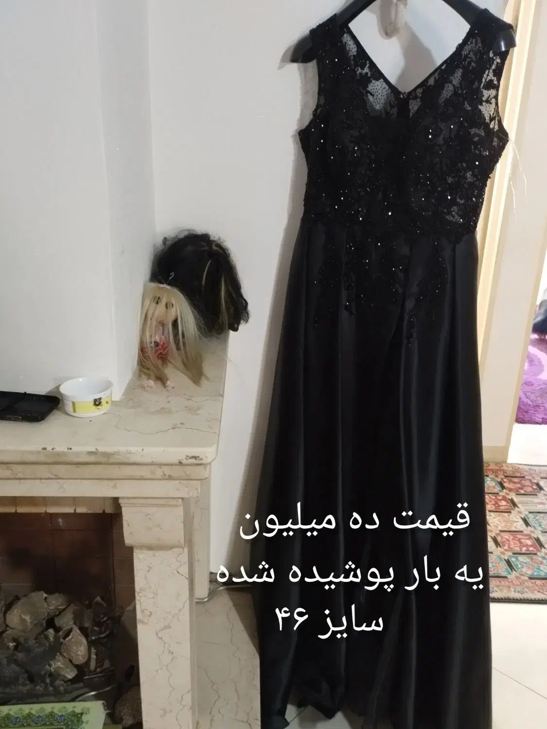 لباس مجلسی|لباس|اندیشه, اندیشه فاز ۱|دیوار