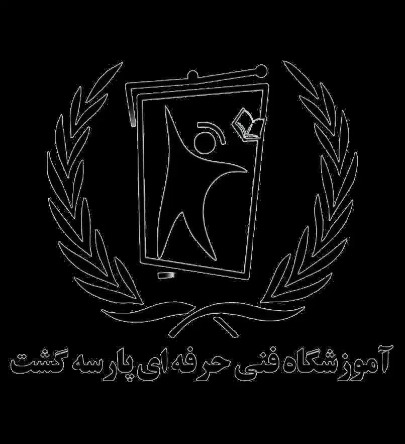 دیپلم رسمی ضمن خدمت کارکنان جویندگان کار دانشگاه|خدمات آموزشی|تهران, بلوار کشاورز|دیوار
