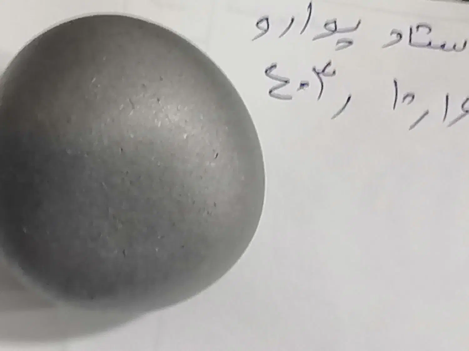 توپ فلزی نقش دار قدیمی سنگین وزن اتیقه|کلکسیون اشیاء عتیقه|شهرکرد, |دیوار