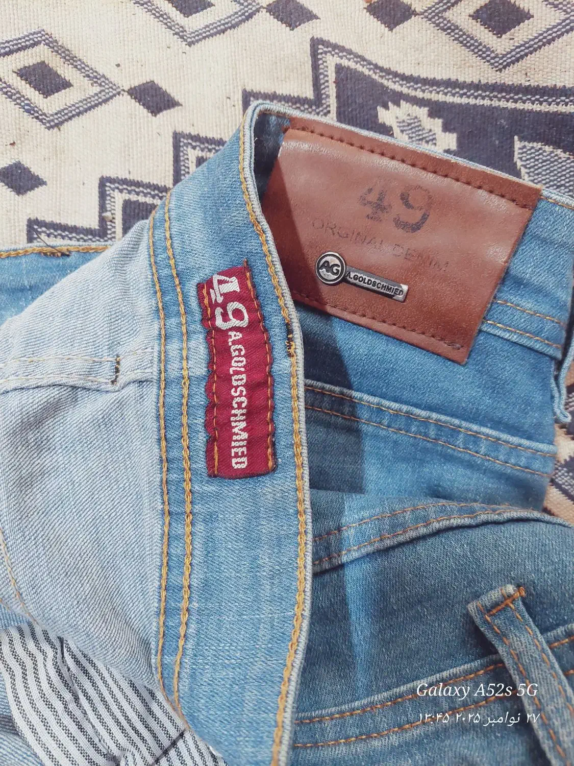 شلوار لی|لباس|شیراز, شاپورجان|دیوار