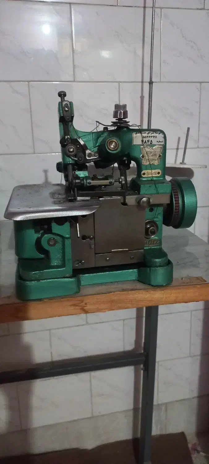 سردوز بسیار نرم|چرخ خیاطی و ریسندگی|کاشان, پاقپان|دیوار