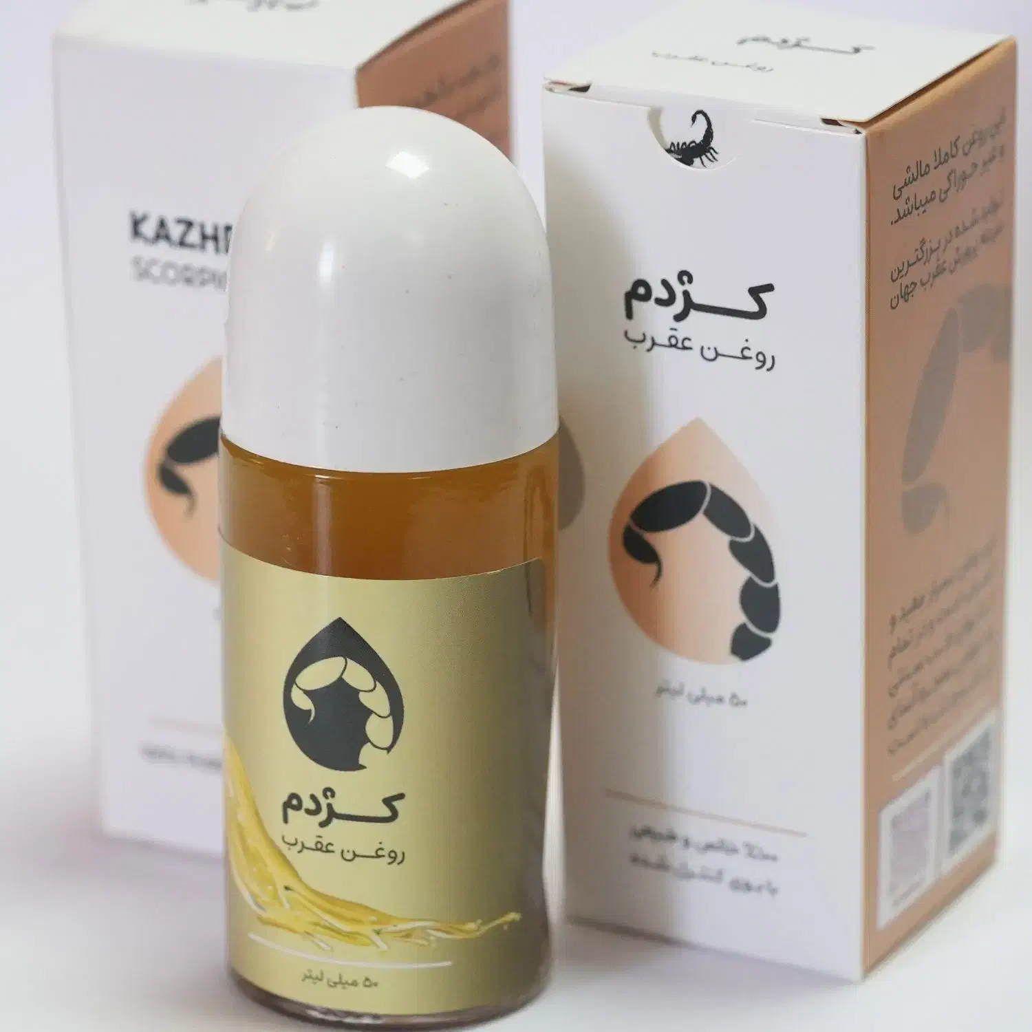 درمان (اصلی)|آرایشی، بهداشتی، درمانی|بیرجند, |دیوار