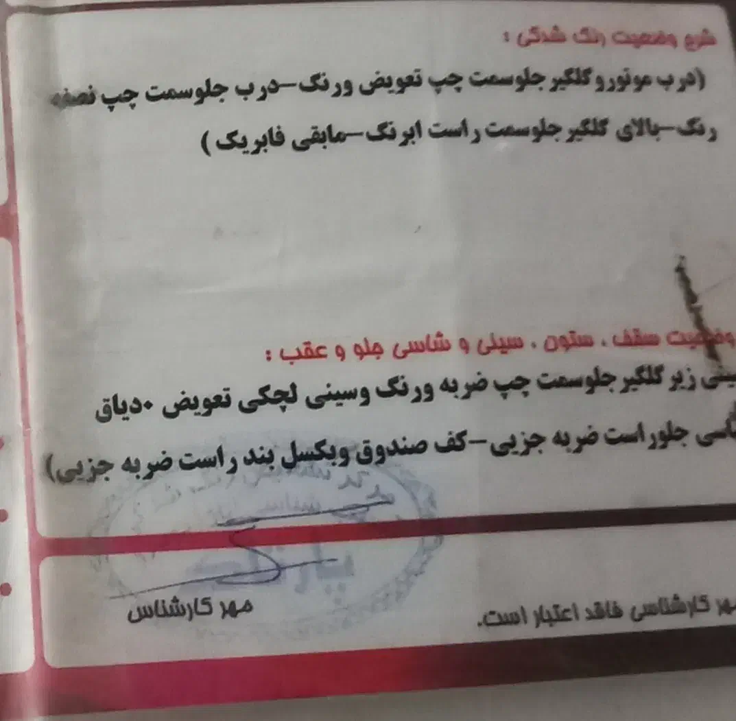 پارس سال داشبوردجدید دوگانه فابریک|خودرو سواری و وانت|نجف‌آباد, یزدانشهر|دیوار