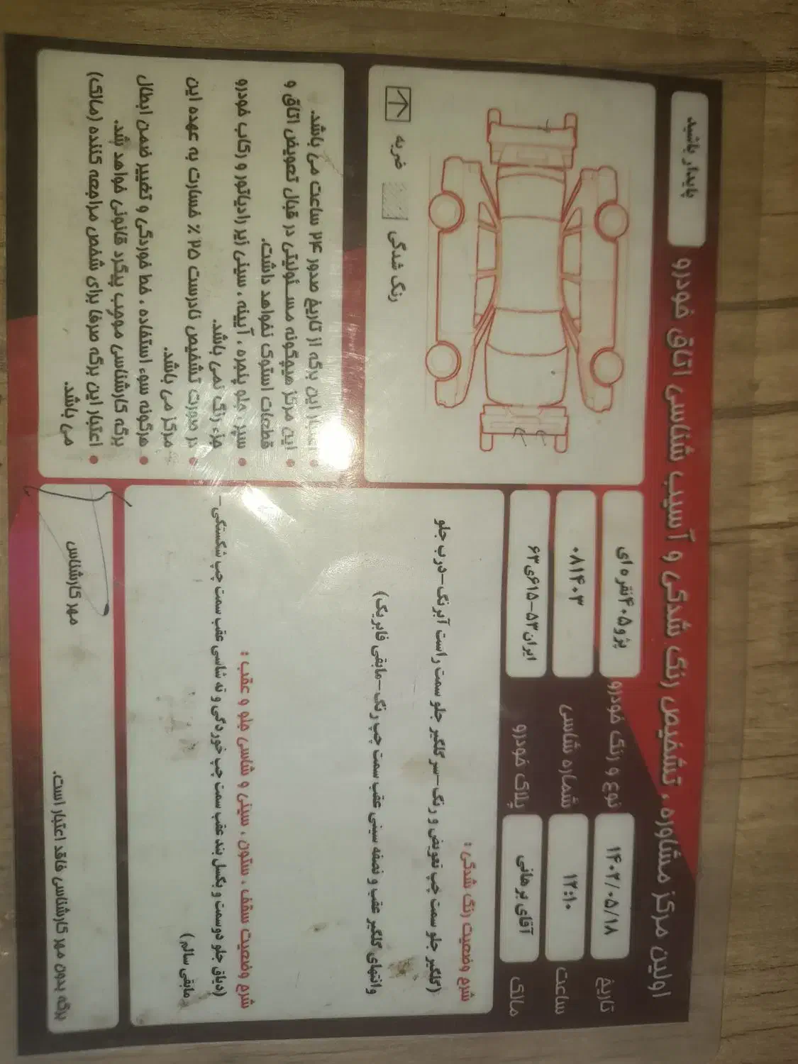 فروش بژو405|خودرو سواری و وانت|خمینی‌شهر, |دیوار