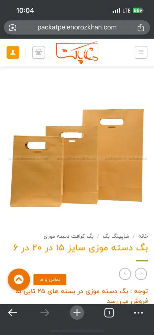 استخدام نیرو کار جوان در فروشگاه|استخدام بازاریابی و فروش|تهران, بازار|دیوار