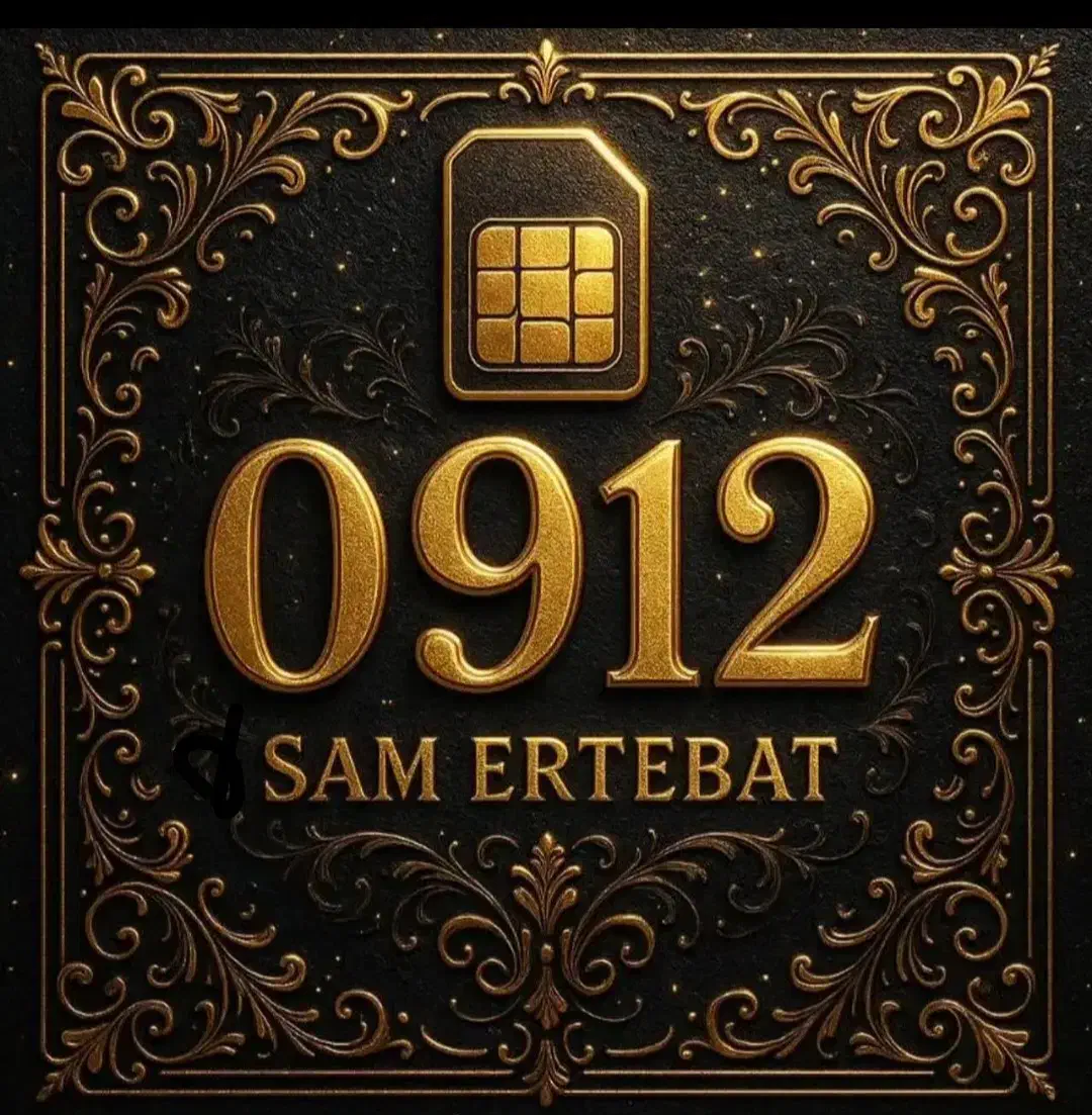 9146*851*0912 اقساط|سیم‌کارت|قم, الوندیه و گذر صادق|دیوار