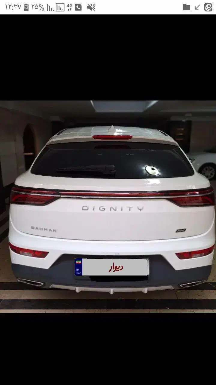 دیگنیتی پرایم بیرنگ ۱۴۰۲|خودرو سواری و وانت|تهران, شهرک غرب|دیوار