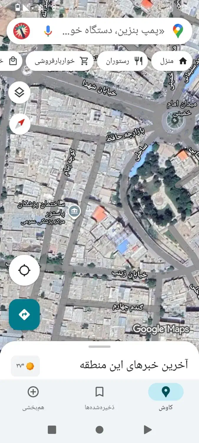 اجاره مغازه ۲۰ متری بازارچه پزشکان یکم|اجارهٔ مغازه و غرفه|کوهدشت, |دیوار