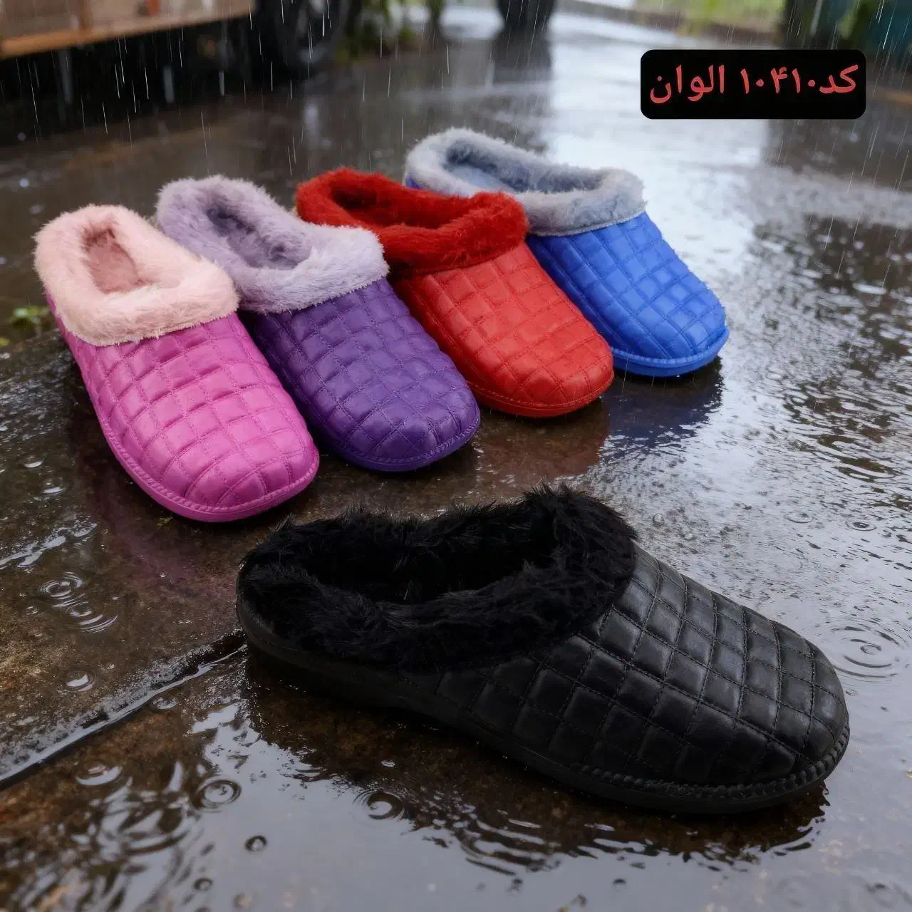 دمپایی راحتی|کیف، کفش، کمربند|آبادان, |دیوار