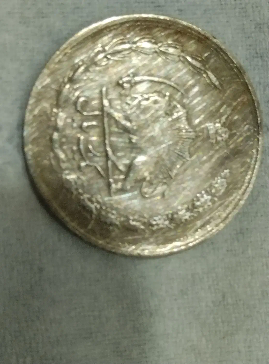 تعدادی سکه قدیمی وایر ا نی|کلکسیون سکه، تمبر، اسکناس|کلاله, |دیوار