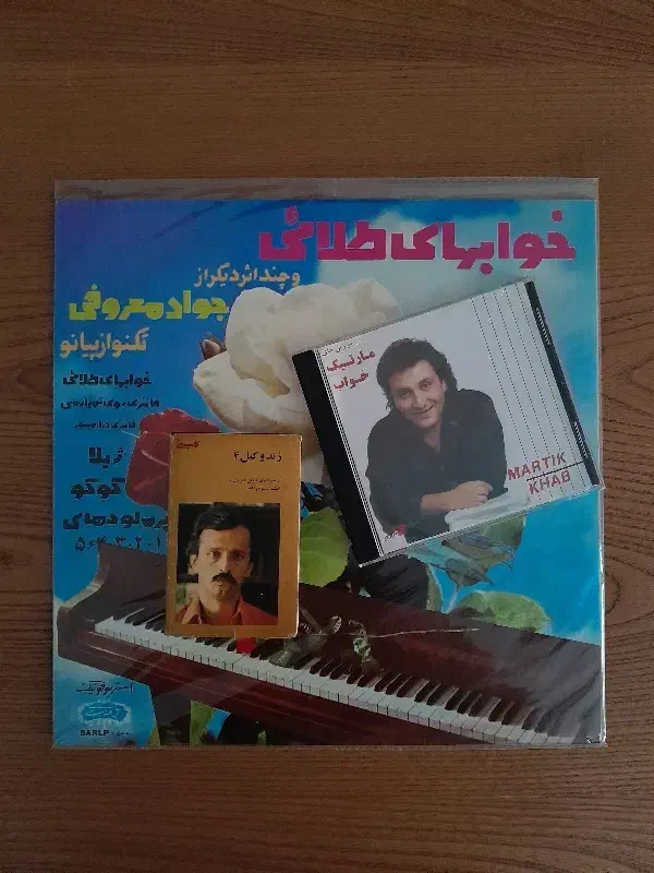 فروش انواع صفحه گرام گرامافون نوارکاست سی دی|فیلم و موسیقی|تهران, جردن|دیوار