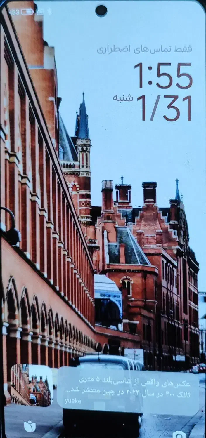 گوشی پوکو x5 pro (5g)|موبایل|شاهین‌شهر, فردوسی|دیوار