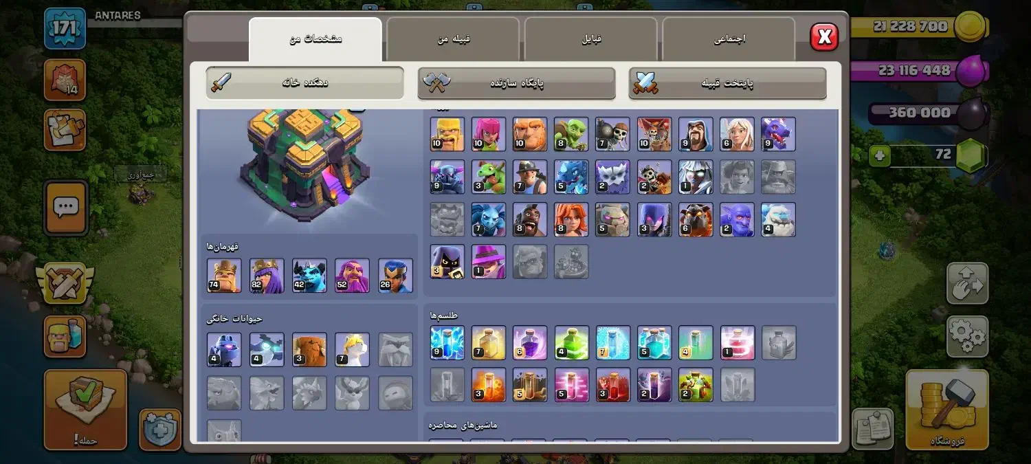 کلشو رایگان میدم برم سربازم|کنسول، بازی ویدئویی و آنلاین|تهران, شهرک شریفی|دیوار