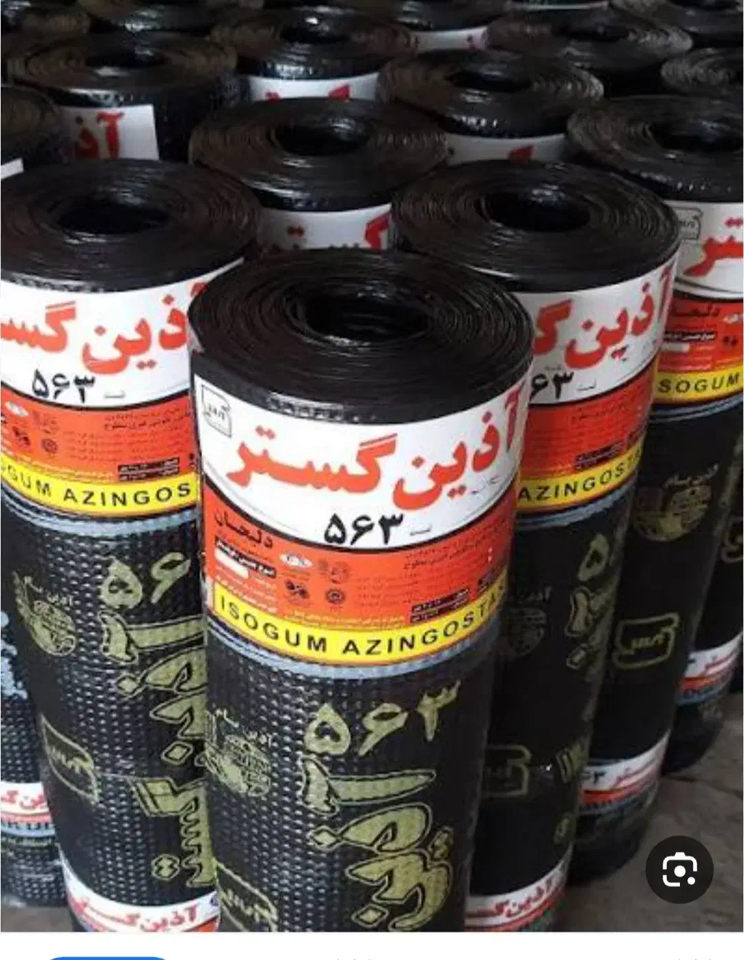 فروش ایزوگام دلیجان سراپوش۲۴۲ و سامان  درجه یک|خدمات پیشه و مهارت|سامان, |دیوار