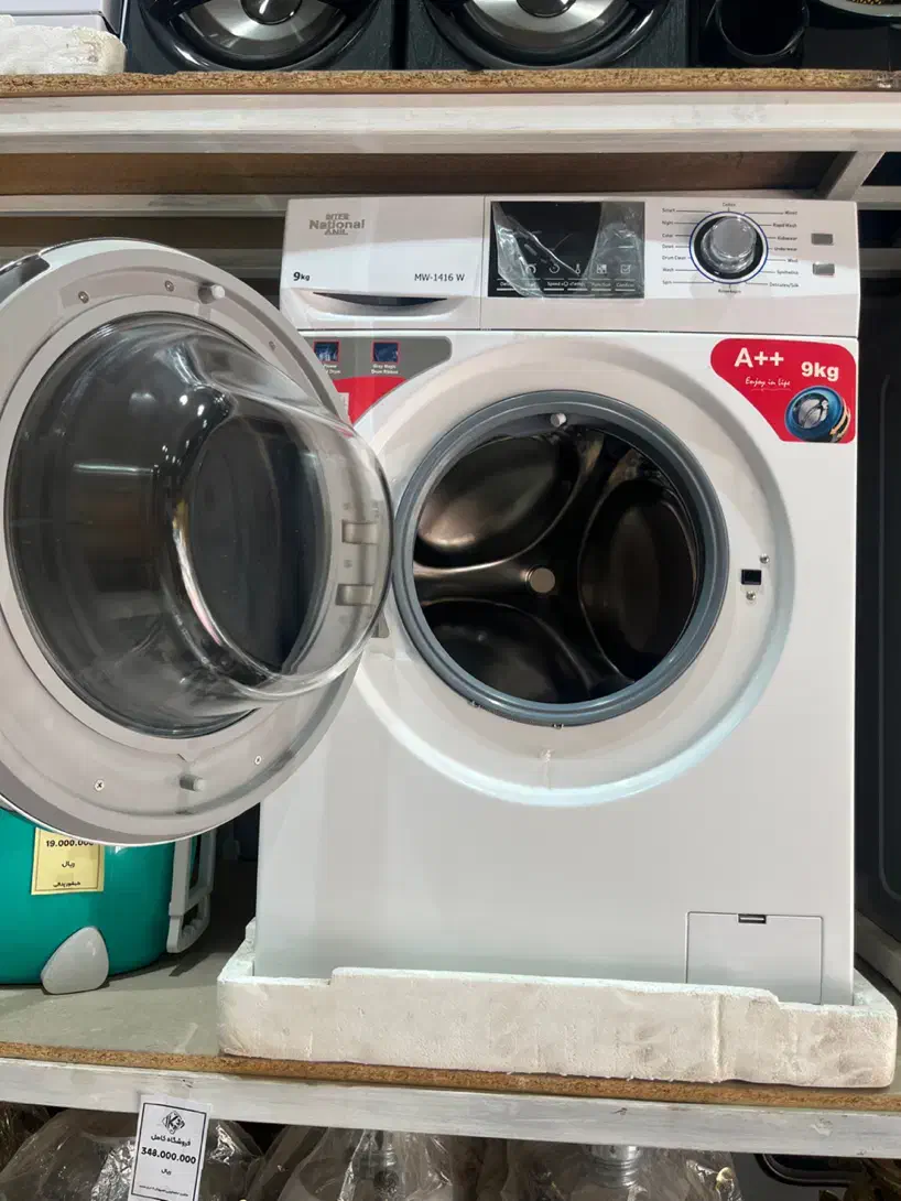 ** انواع ماشین لباسشویی ۸ کیلویی و ۹ کیلویی **|ماشین لباسشویی و خشک‌کن لباس|چناران, |دیوار