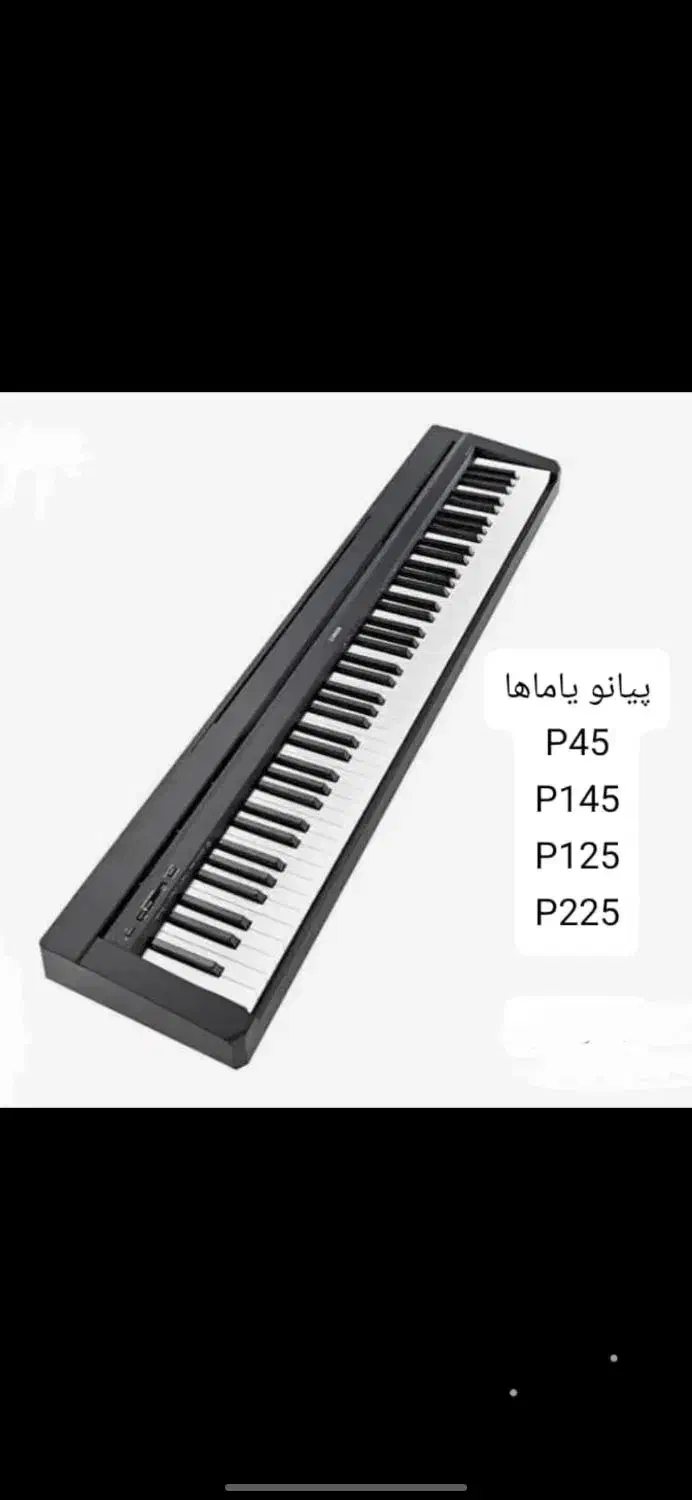 پیانو یاماها سری p|پیانو، کیبورد، آکاردئون|تهران, صد دستگاه|دیوار