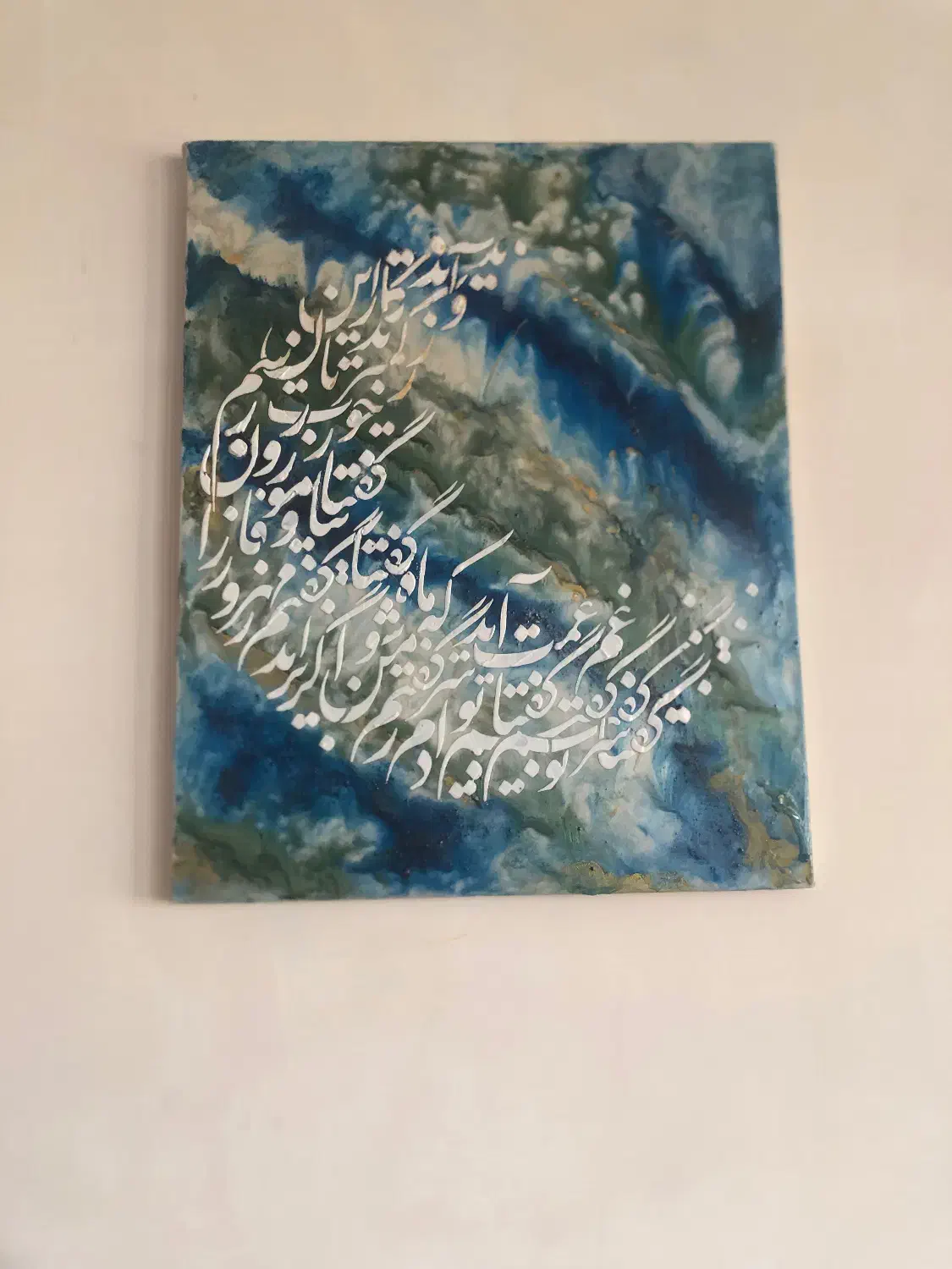 آموزش پتینه و رزین اپوکسی ظروف وزیورالات۵۰۰ت شهریه|خدمات آموزشی|کرمان, |دیوار