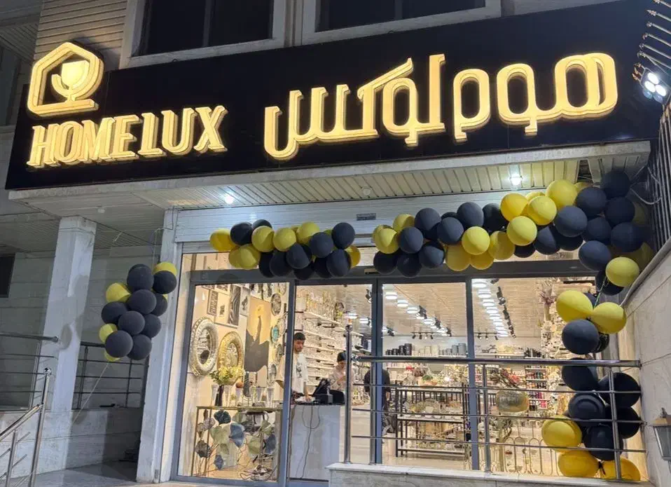 مجموعه تابلوسازی راویس|خدمات پیشه و مهارت|شیراز, شهرک گلستان شمالی|دیوار