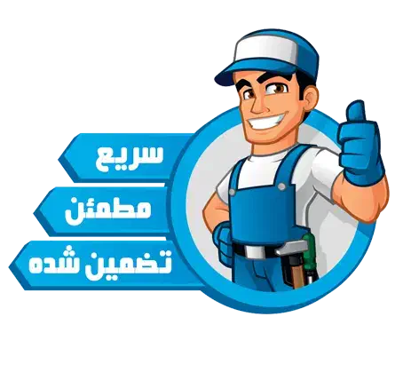 تعمیر تخصصی گاز های صفحه ای و فر دار تضمینی|خدمات پیشه و مهارت|شاهین‌شهر, شهرک هشت بهشت|دیوار