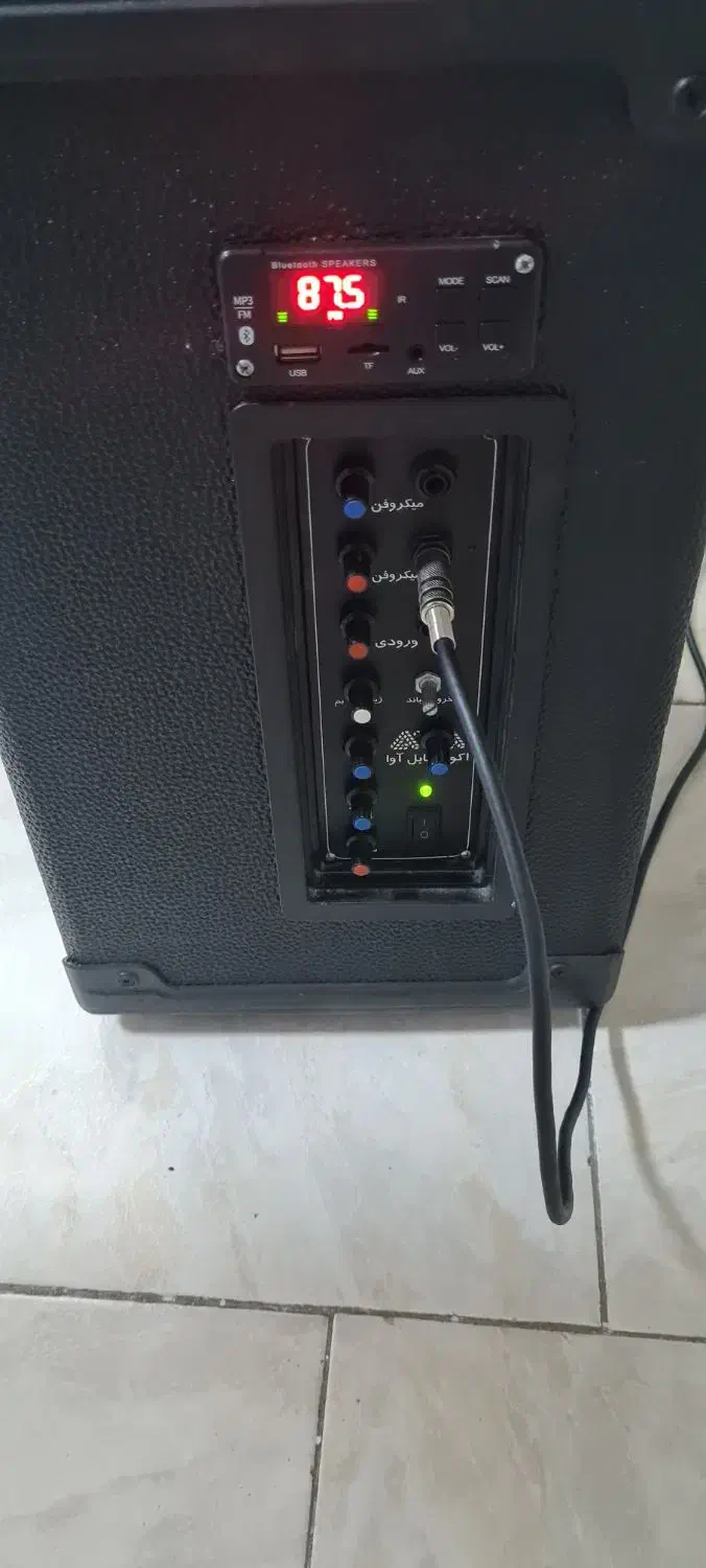 باند اکتیو|صوتی و تصویری|مشکیندشت, |دیوار