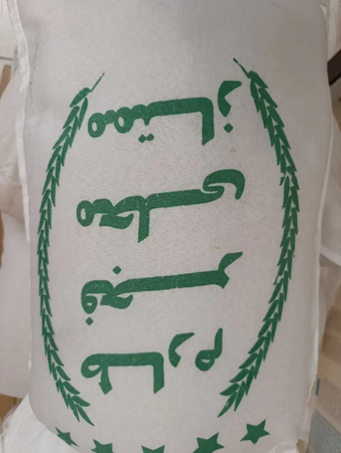 برنج فجر طارم|خوردنی و آشامیدنی|شهرکرد, |دیوار