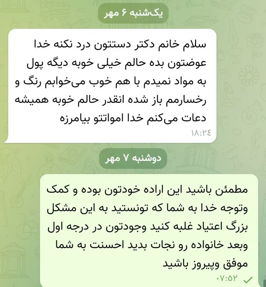 ترک موادمخدر تاابد|خدمات آرایشگری و زیبایی|اراک, |دیوار