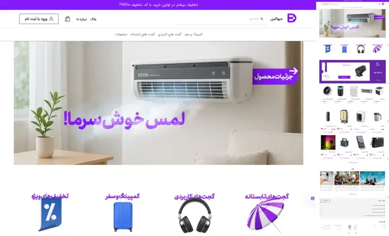 طراحی سایت حرفه ای / سئو / رنک اول گوگل تضمینی|خدمات رایانه‌ای و موبایل|بوشهر, |دیوار