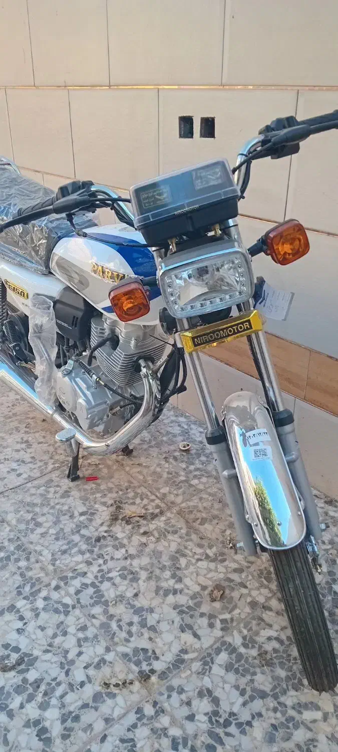 موتور 150 پرواز خشک ریموت دار خاص|موتورسیکلت|نجف‌آباد, قلعه سفید|دیوار