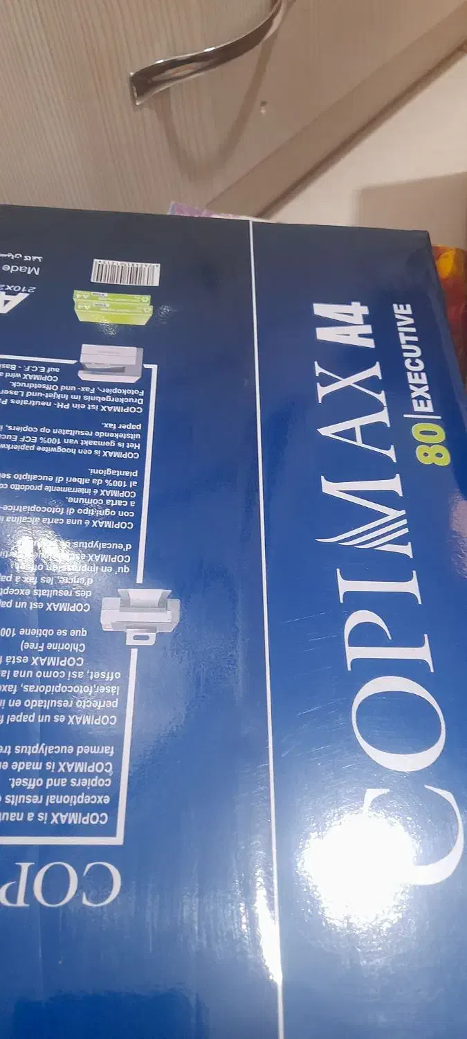 برگه a4 دوبسته کامل|لوازم التحریر|پاکدشت, پاکدشت (مامازند)|دیوار