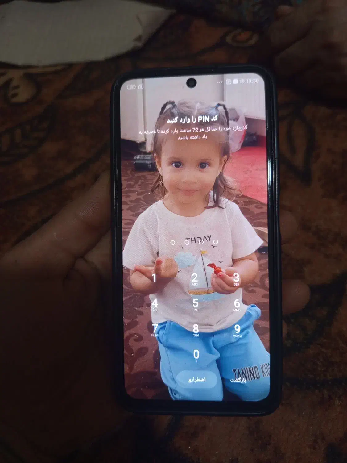 نوت ۱۱پرو درحد|موبایل|چهارباغ, |دیوار