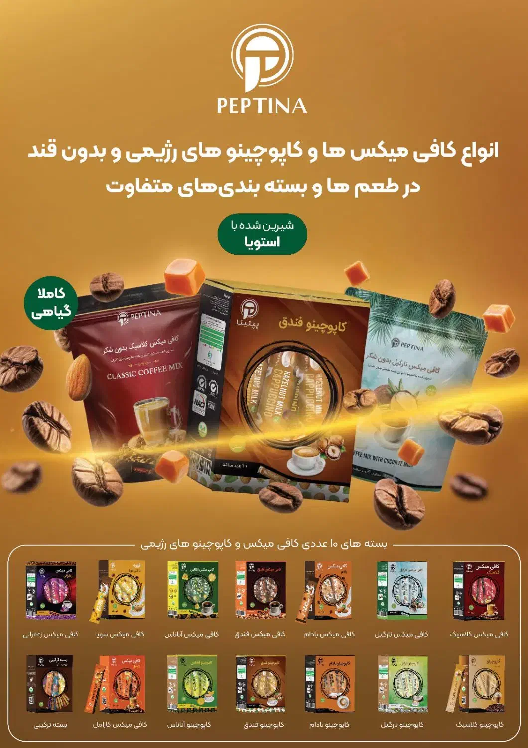 استخدام نیروی ساده بسته بندی|استخدام خدمات فروشگاه و رستوران|تهران, پرواز|دیوار