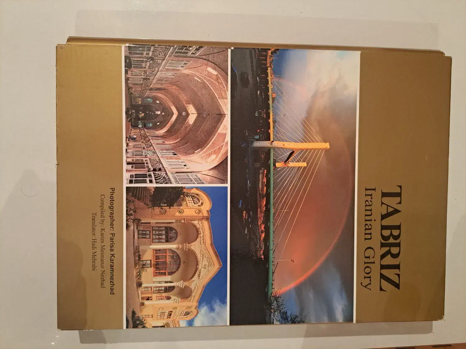 کتاب تبریز شکوه ایران|کتاب و مجله تاریخی|تبریز, |دیوار