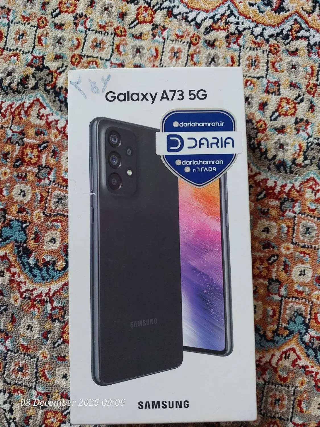 گوشی A73.5g.|موبایل|قره ضیاالدین, |دیوار