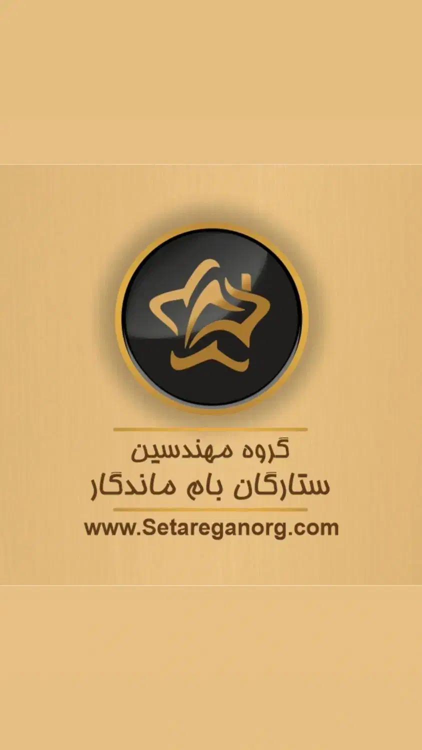 استخدام مشاور حرفه ای خانم و آقا(دفتر کفی)|استخدام بازاریابی و فروش|تهران, سلسبیل جنوبی|دیوار