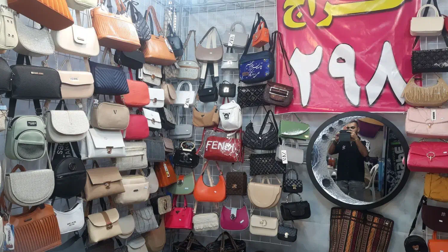 ب مناسبت روز مادر تمامی کیف ها ۲۹۸|کیف، کفش، کمربند|شیراز, شاهچراغ|دیوار