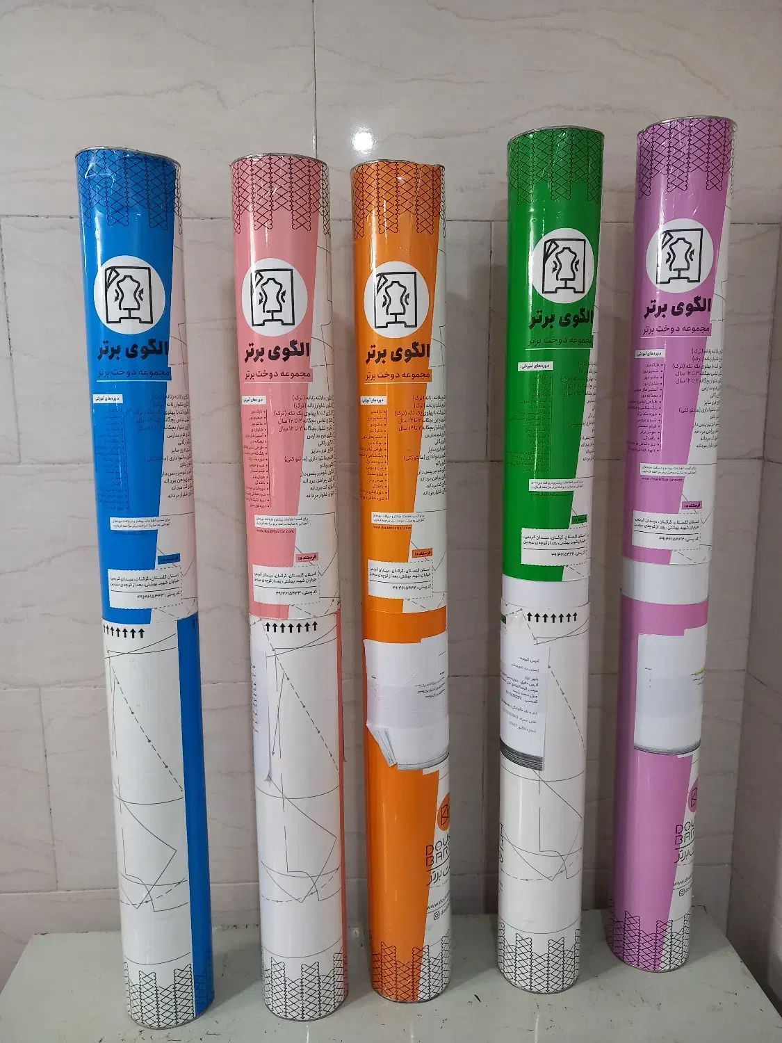 فروش الگو های آماده خیاطی زیر قیمت|لوازم خیاطی و بافتنی|یزد, |دیوار