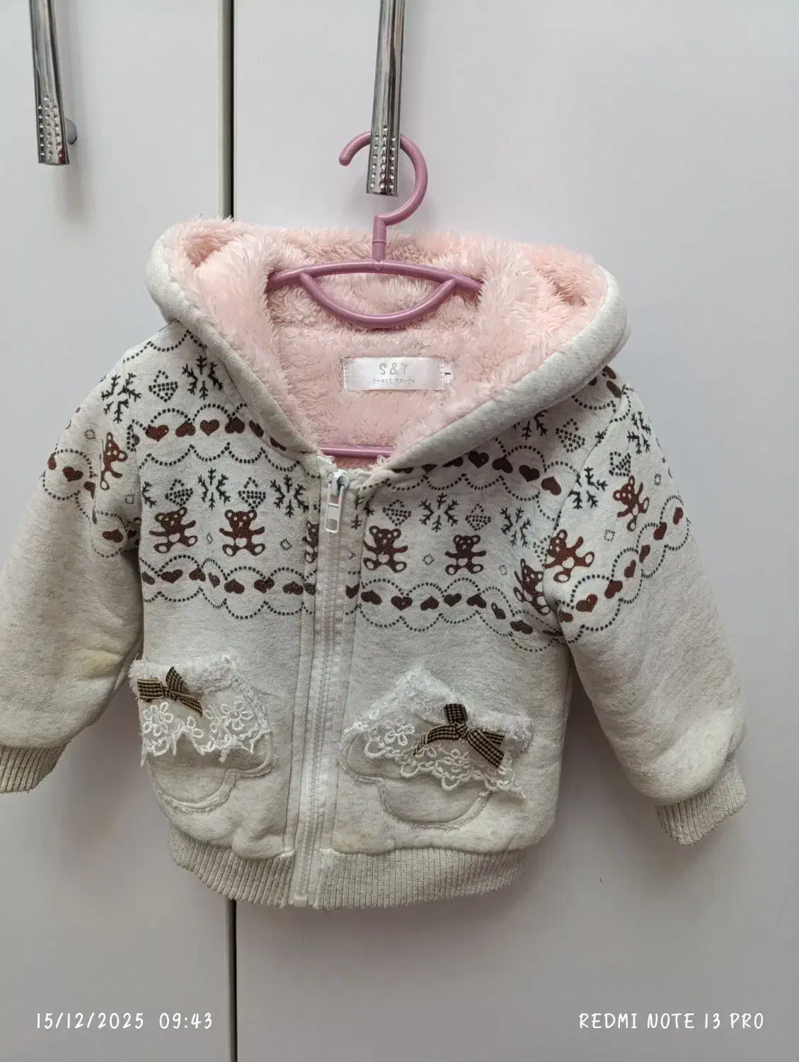 کاپشن گرم کن|کفش و لباس بچه|شیراز, دروازه اصفهان|دیوار