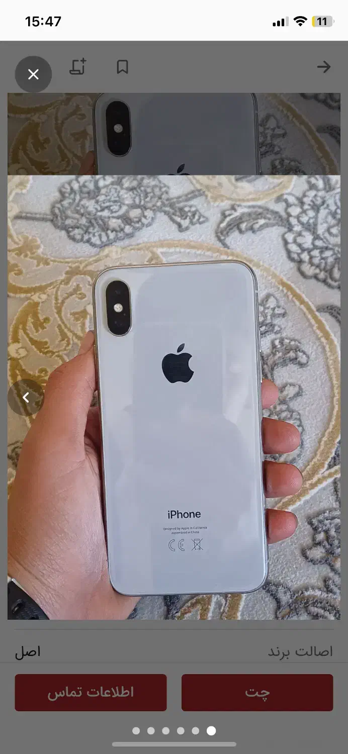 درحدXایفون|موبایل|سردشت, |دیوار