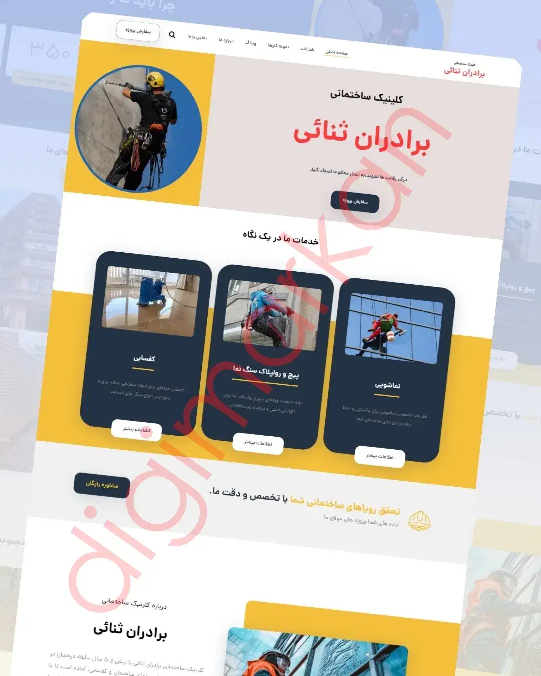 طراحی سایت ، گوگل ادز و سئو در نسیم شهر|خدمات رایانه‌ای و موبایل|نسیم‌شهر, |دیوار