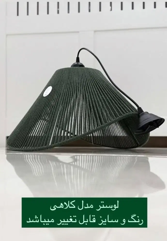 لوستر سبک بوهو|لوستر و چراغ آویز|اصفهان, دانشگاه اصفهان|دیوار