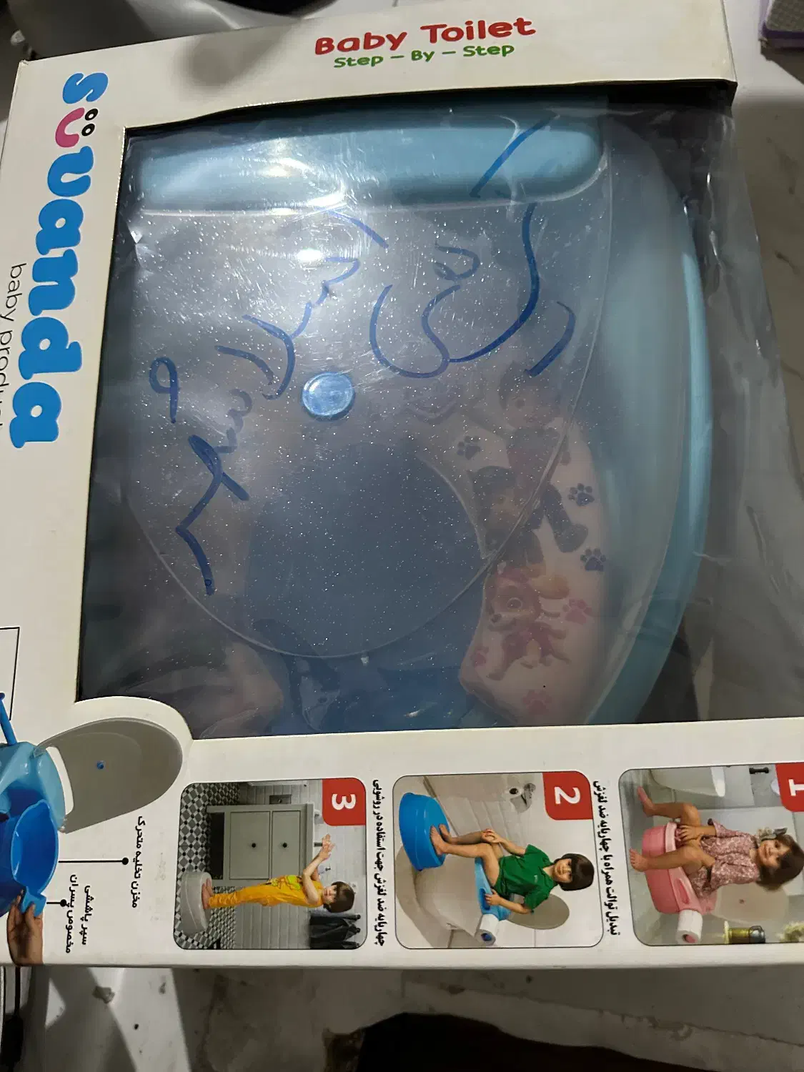 توالت فرنگی|لوازم سرویس بهداشتی|تهران, صادقیه|دیوار