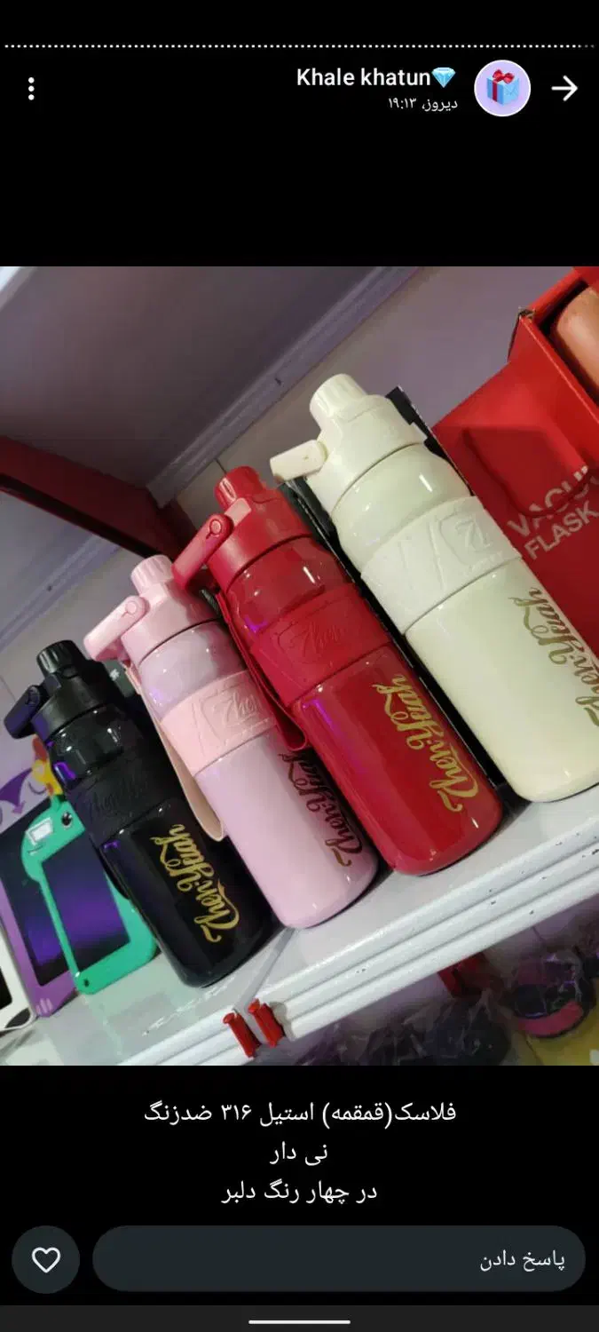 ارزانسرای گناوه، انواع ماگ و فلاسک...|ظروف نگهدارنده، پلاستیکی، یکبارمصرف|قم, شاه ابراهیم|دیوار