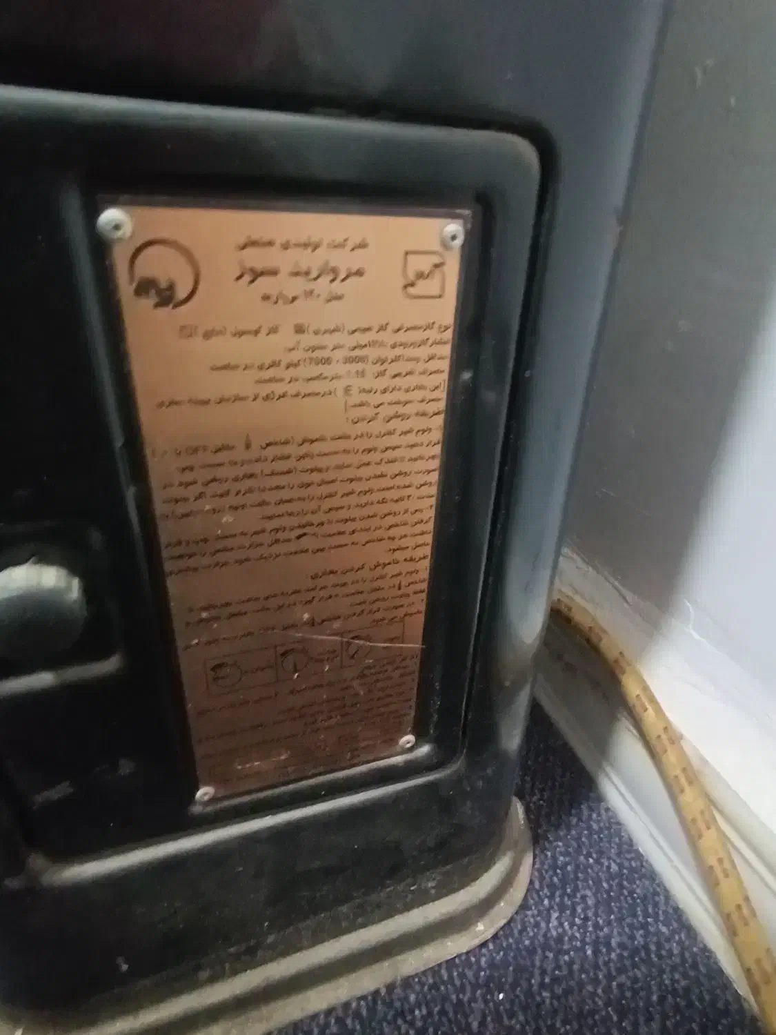 بخاری گازی|بخاری، هیتر، شومینه|شوشتر, |دیوار