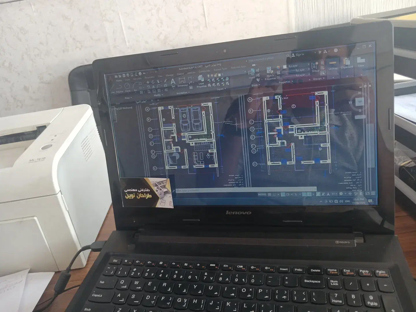 طراحی نقشهای ساختمانی|خدمات پیشه و مهارت|فسا, |دیوار