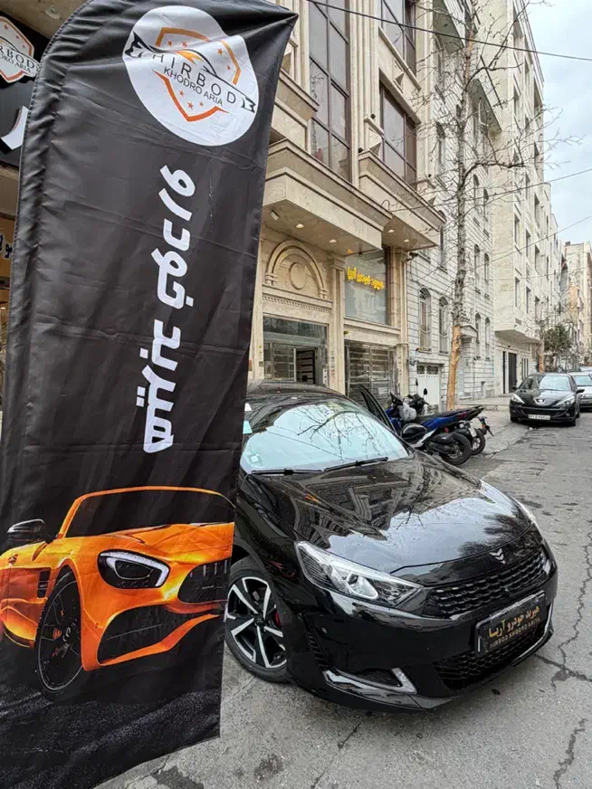 /پرایم/۲/فولRespect/|خودرو سواری و وانت|تهران, صادقیه|دیوار