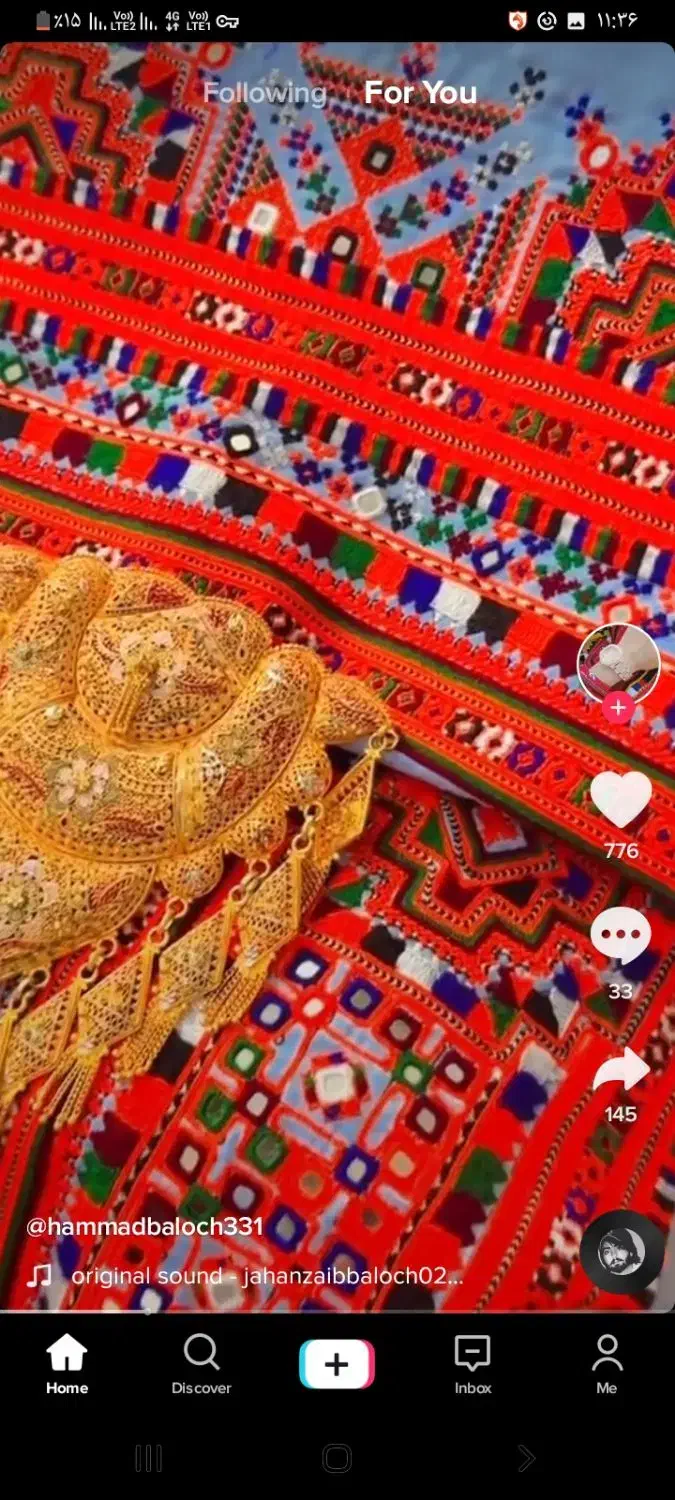 دوچگرم|لباس|ایرانشهر, |دیوار